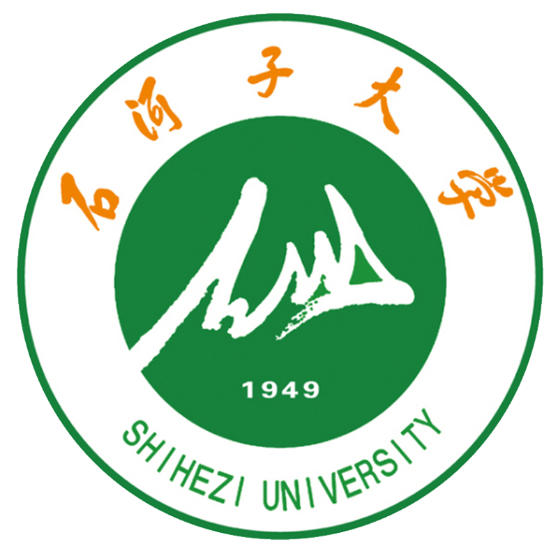 石河子大學